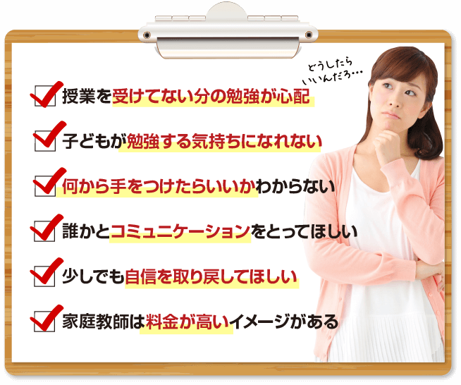 九州 家庭教師アカデミー 先着100名様限定 1ヶ月無料体験キャンペーン